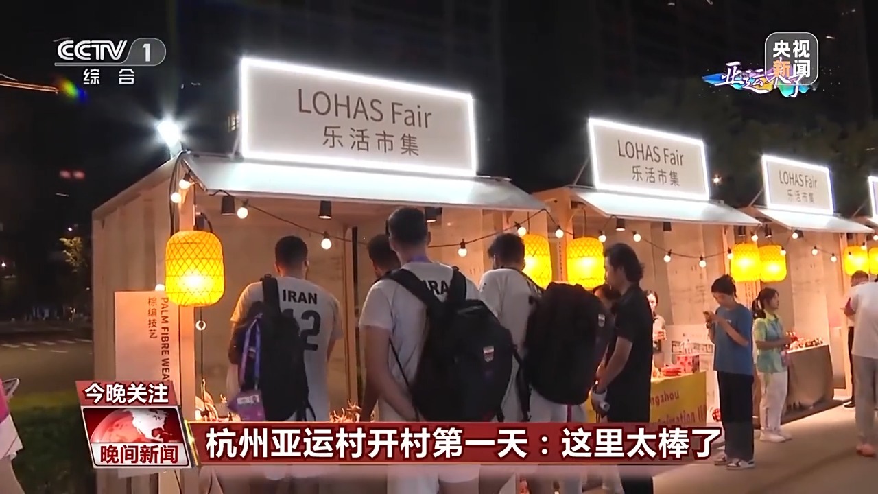 仙豆棋牌苹果版
